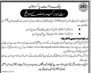 Jobs in State Bank of Pakistan 2024 Apply Online