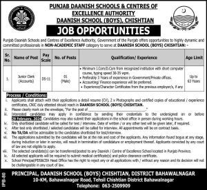 Junior Clerk Required at Punjab Daanish School