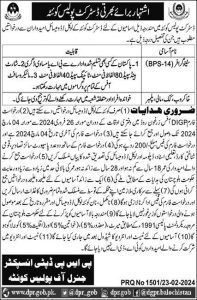 Stenographer Required at District Police Quetta 2024