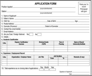 application form nab jobs march 2024