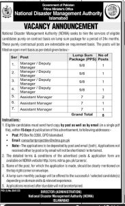 Jobs in NDMA Islamabad March 2024