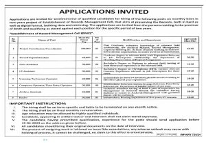Jobs in Record Management Cell RMC