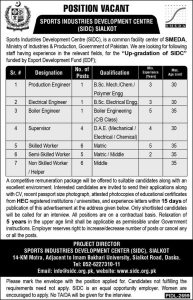 Jobs of Production Engineer, Electrical Engineer and Others in SIDC Sialkot 2024