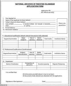 National Archives of Pakistan Jobs Application Form