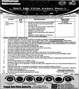 Police Communication Officer Jobs in PSCA March 2024