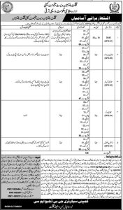 Jobs in Gilgit Baltistan Waste Management Company April 2024