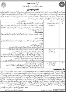 Sindh Irrigation and Drainage Authority Jobs 2024