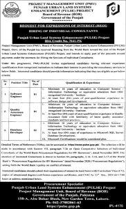 Jobs in Board of Revenue Project Management Unit PMU 2024