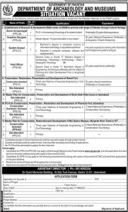 Jobs in Department of Archaeology and Museums 2024