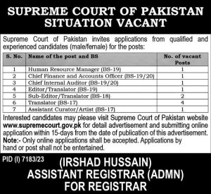 Jobs in Supreme Court of Pakistan May 2024 Apply Online