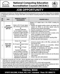 National Computing Education Accreditation Council NCEAC Jobs 2024