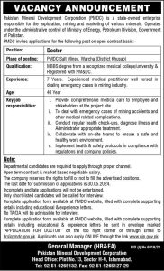 Pakistan Mineral Development Corporation Jobs 2024