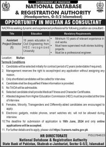 Assistant Project Director Required at NADRA 2024 Apply Online