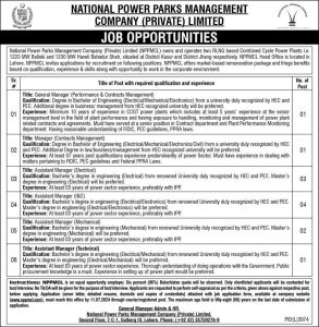 Jobs in National Power Parks Management Company Private Limited 2024