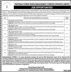 National Power Parks Management Company Private Limited Jobs 2024