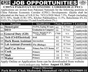 Jobs in CPEC July 2024 Apply Now