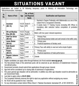 Ministry of Information Technology and Telecommunication MOITT Jobs 2024