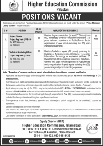 Jobs in HEC as a Project Director and Technical Monitoring Officer 2024