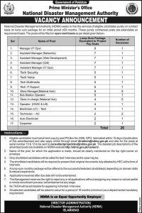 Jobs in NDMA National Disaster Management Authority Sep 2024